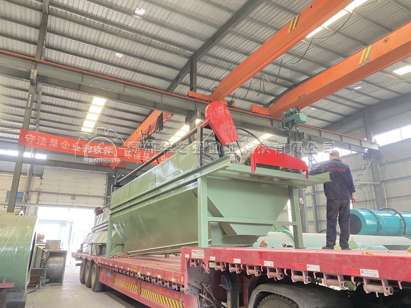 滾筒篩分機(jī).jpg
