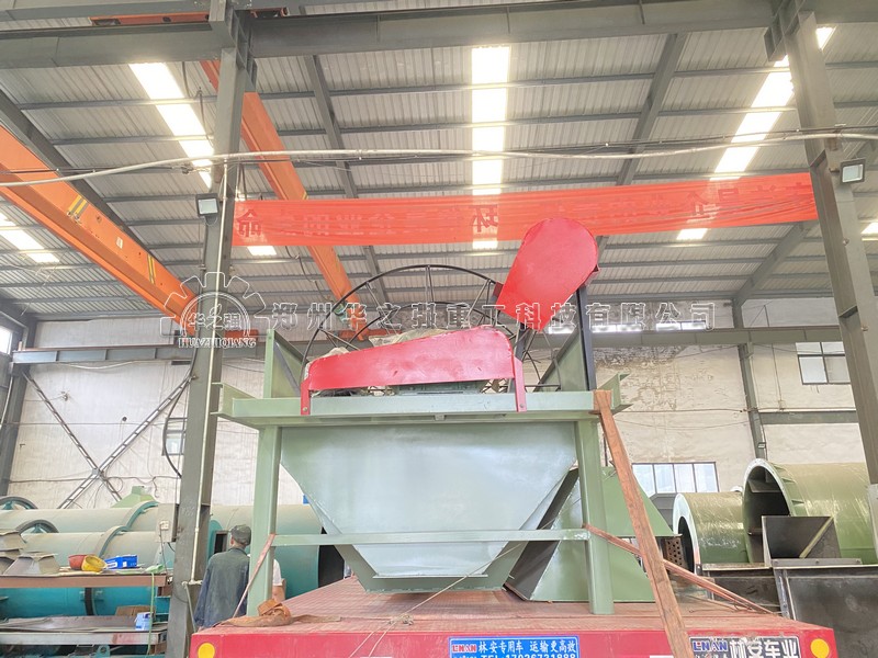 滾筒篩分機(jī).jpg