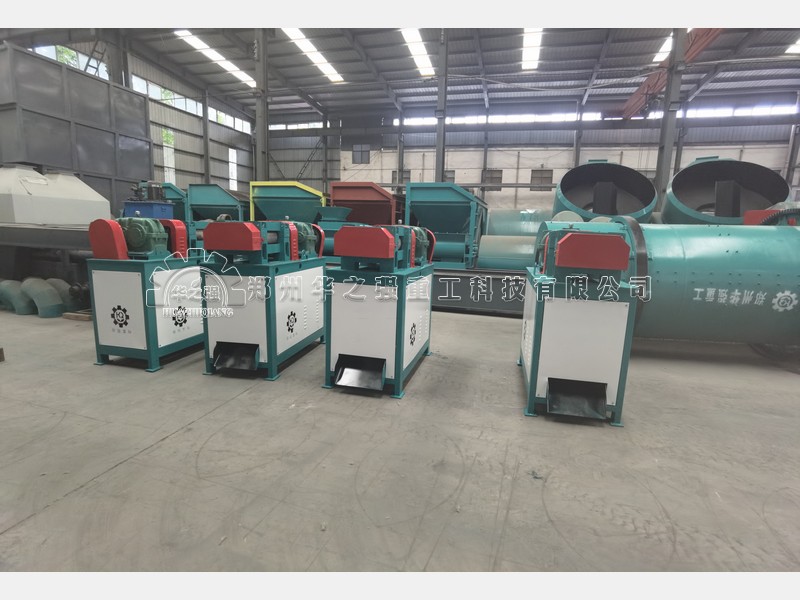 對(duì)輥 擠壓造粒機(jī)(2).jpg